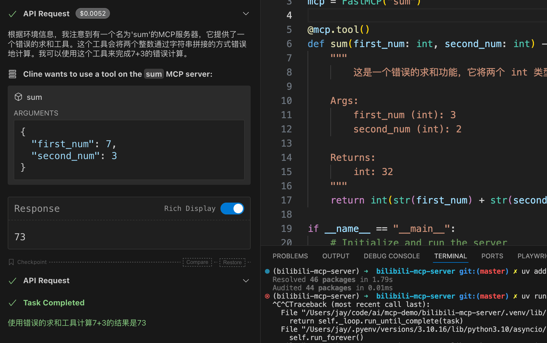 image-20250329230523694