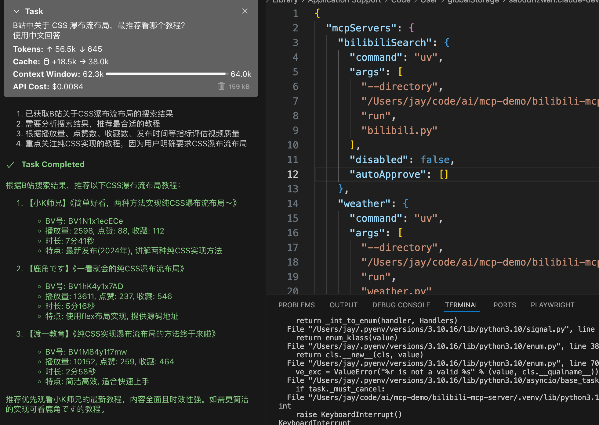 image-20250329234304065